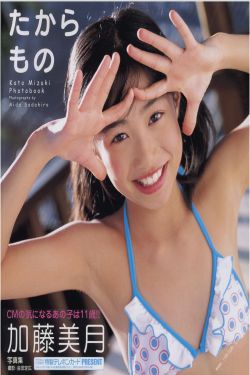 请别相信她免费观看喜剧章若楠电影
